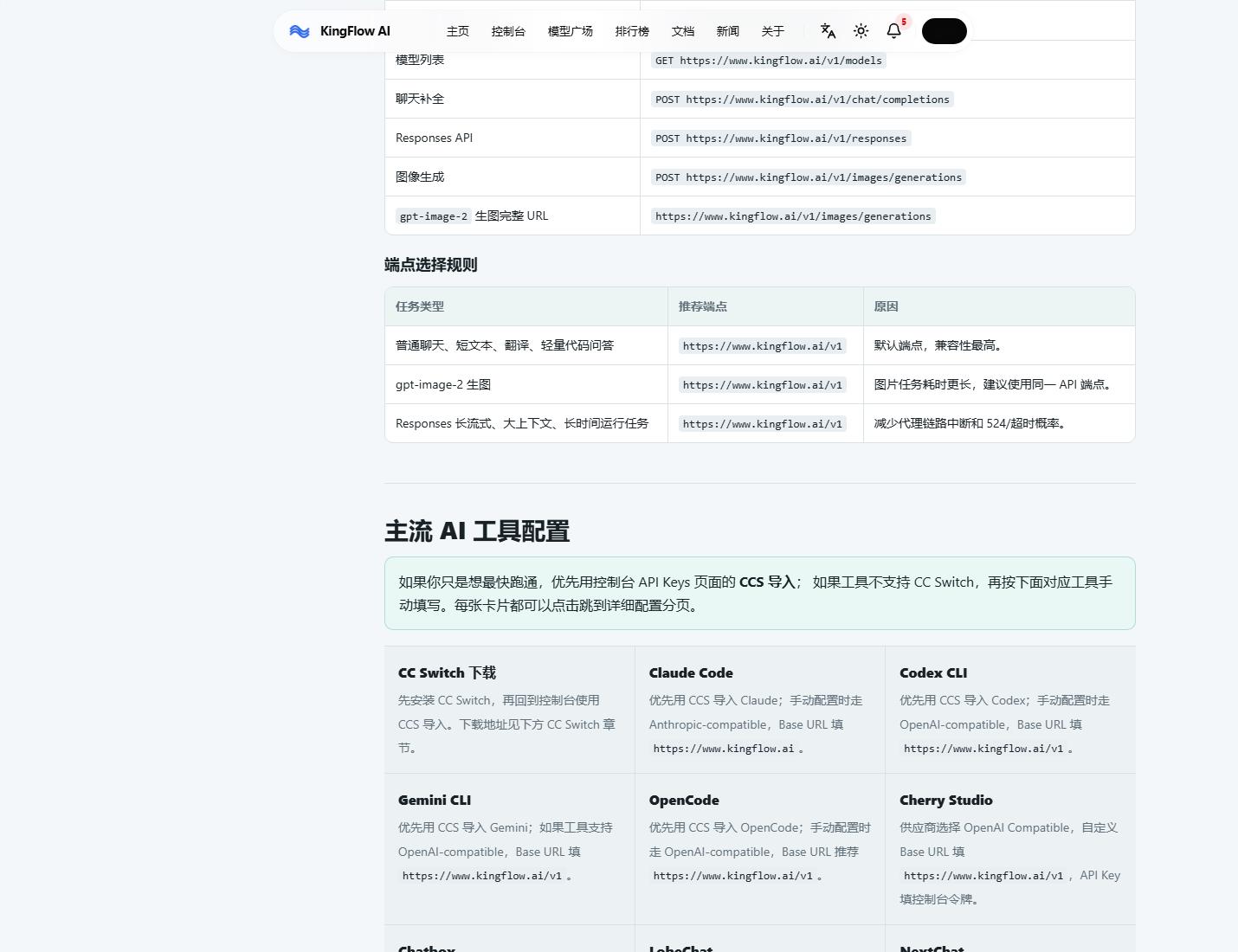 灵能API Claude中转站 Agent工作流接入教程：任务队列、工具调用与失败补偿
