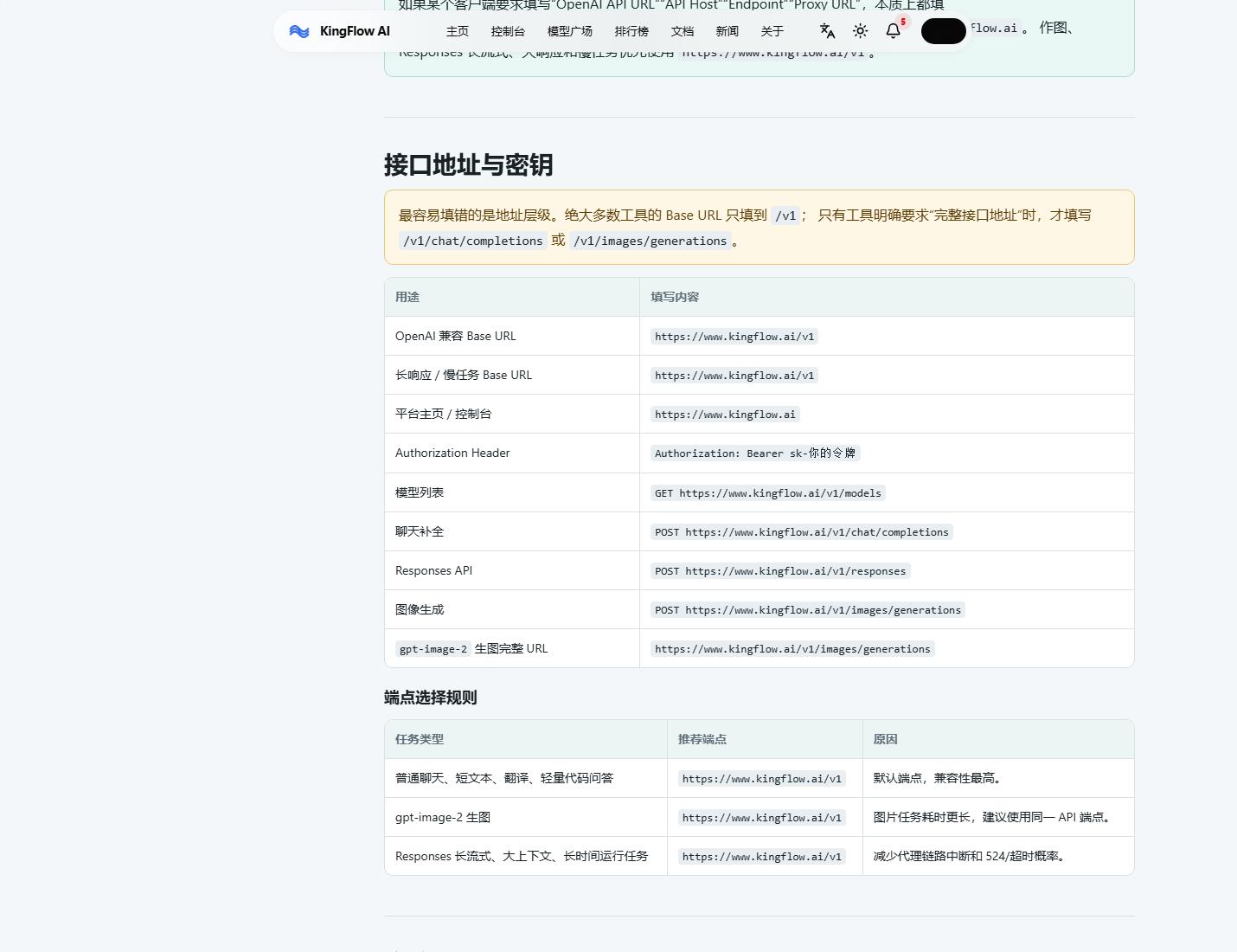 灵能API API中转站知识库接入教程：RAG检索、引用与上下文压缩